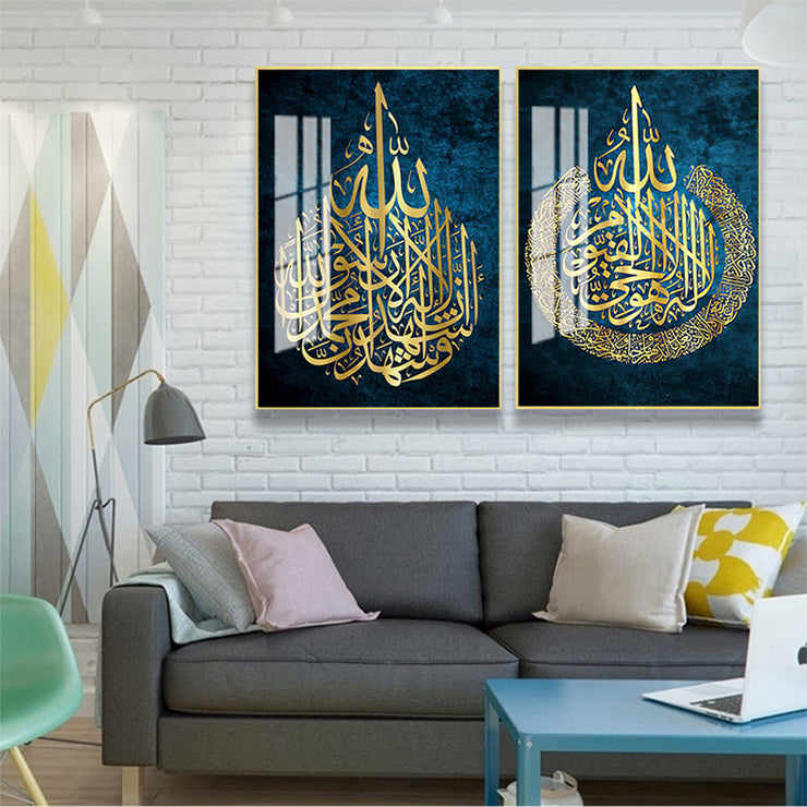 Arabic Calligraphy Poster