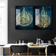 Arabic Calligraphy Poster